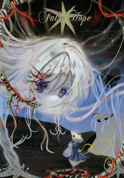 FALSE HOPE PERSONAL ALICE IN WONDERLAND